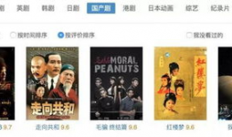 精品国产免费观看视频,视听盛宴等你来