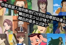 90后日本动漫回忆,90后日本动漫经典回忆录